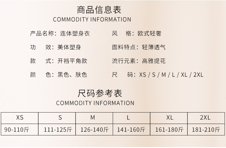 Phần siêu mỏng, không có hình dạng, hình dạng, may mặc bên trong, một mảnh bụng, eo, eo, đốt cháy chất béo, cơ thể, sau sinh, giảm cân, bụng, mùa hè