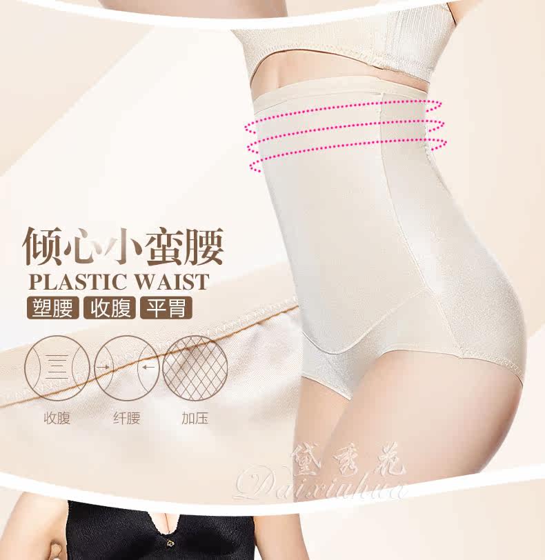 body amincissant luxueux en nylon - Ref 670661 Image 14