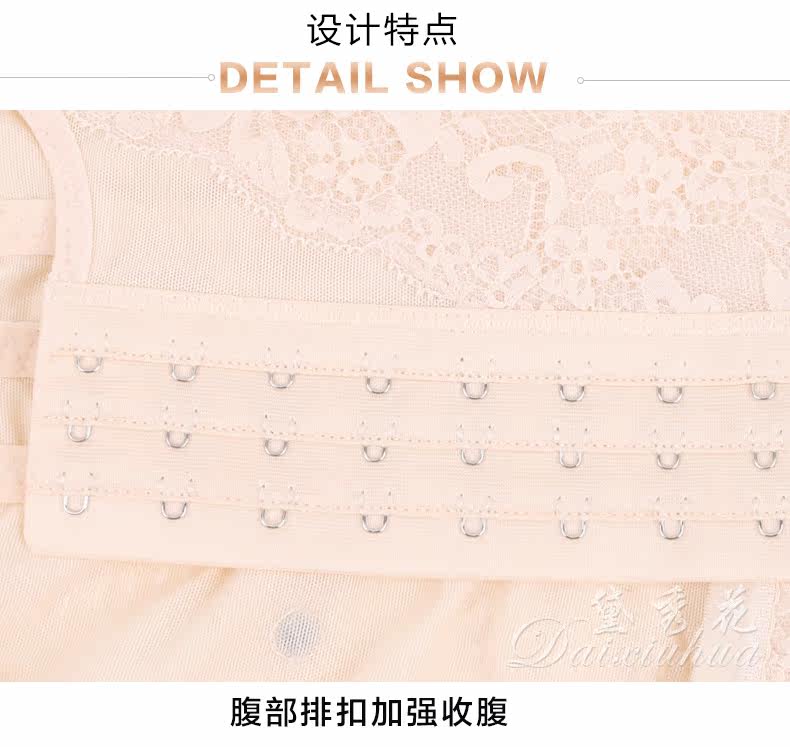 Sous-vêtement minceur luxueux en nylon - Ref 700847 Image 19