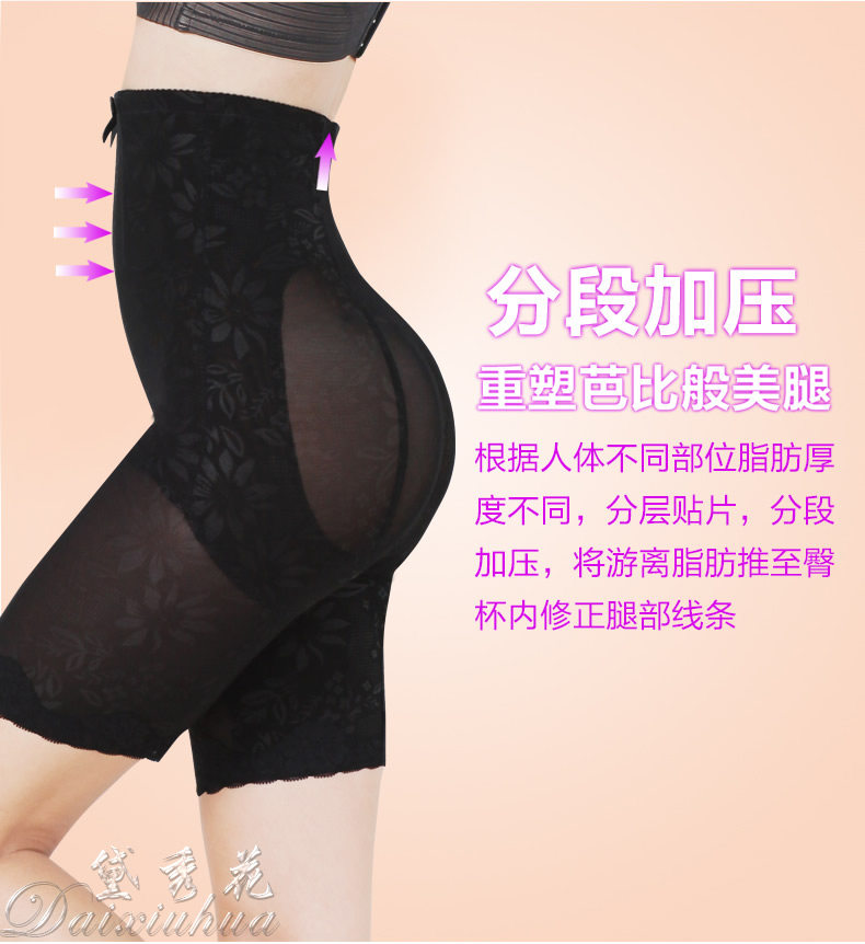 body amincissant sexy en nylon - Ref 669905 Image 10