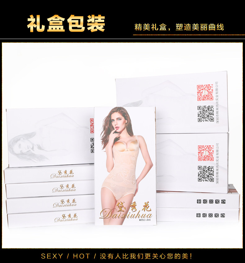 Sous-vêtement minceur luxueux en nylon - Ref 700847 Image 7