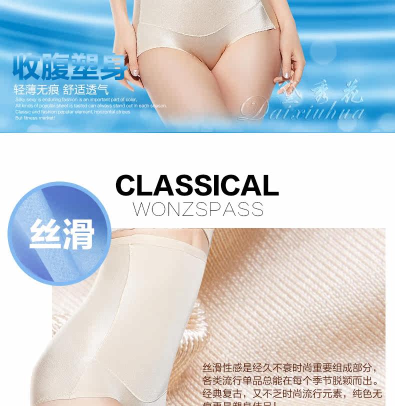 body amincissant luxueux en nylon - Ref 670661 Image 7