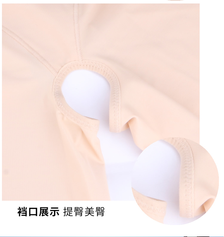 Cơ thể Xiêm định hình nữ định hình quần áo bên trong bụng eo eo thon đốt mỡ sau sinh không có dấu vết cơ thể gầy gò bó chân thật. bộ đồ lót 1 mảnh mùa thu