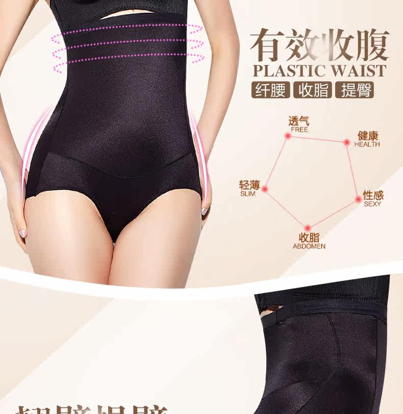 body amincissant luxueux en nylon - Ref 670661 Image 15