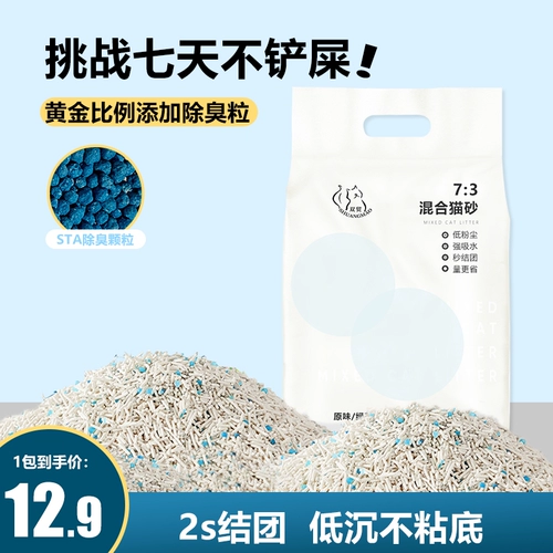 Смешанный кошачий мусор -ТОФУ ТОФУ ПЕСОВНЫЙ ПЕЧА