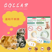 Кошачья воротничка кольца собака собака собака Dorded Pets Mosquito Репеллентный шейный круг кружок кошка кошка кошка Fleee