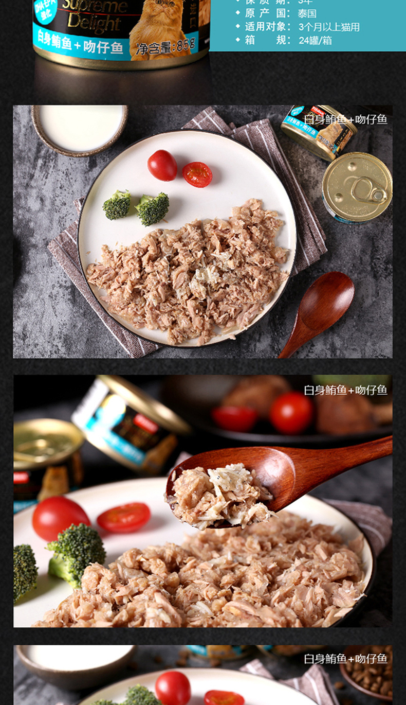R & F thịt mèo trắng đóng hộp, nhiều hương vị, thức ăn ướt cho mèo, 85g, mực, mèo, mèo, mèo, mèo, đồ ăn nhẹ hạt cho mèo con