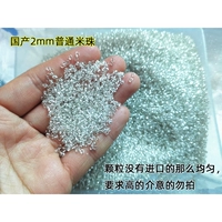 Серебряный, 2mm, 20 грамм