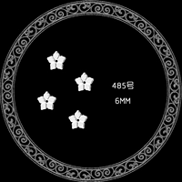 №485 серебро 10 шт.