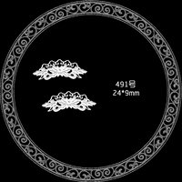 №491 серебро 5 шт.