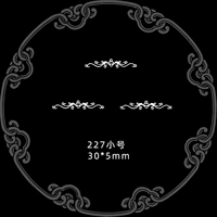 227 труба-серебро 5 шт.