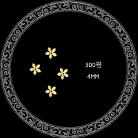 №300 золото 20 штук