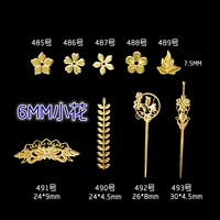 485-493+300 золота каждый