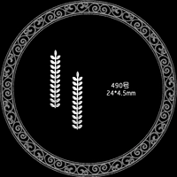 №490 серебро 5 шт.