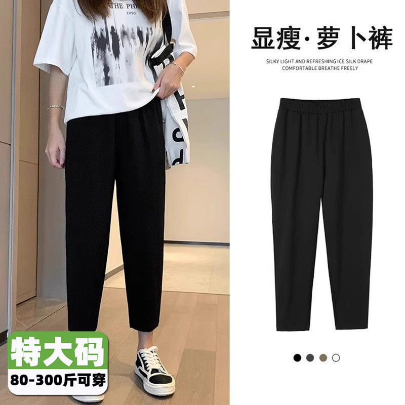 150kg Extra Large Black Cropped Harem Pants for Women, Spring/Summer Thin High-Waisted Slimming Casual Trousers for Plus Size Women 2