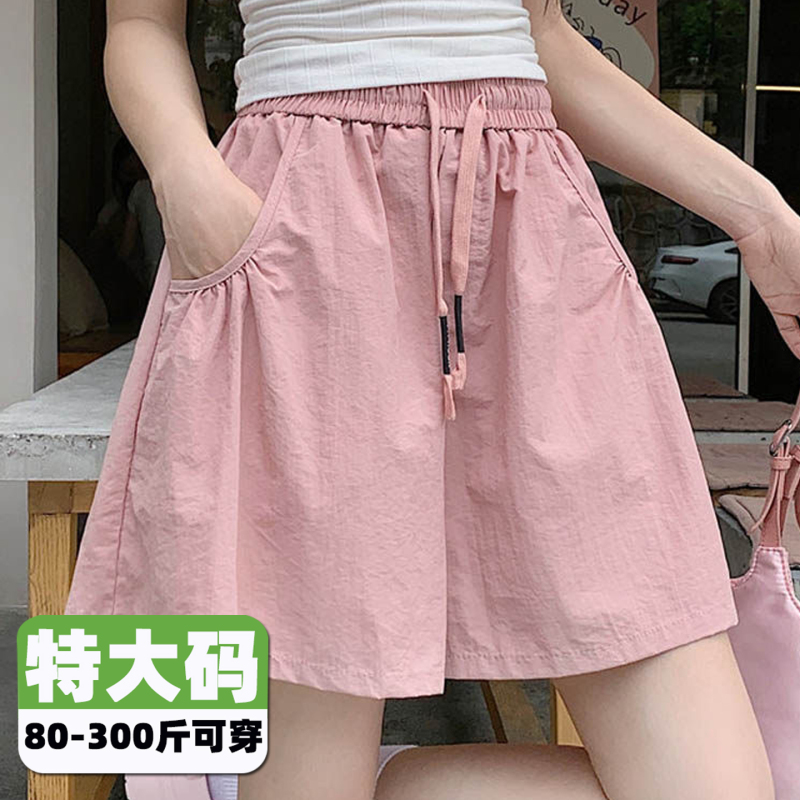150kg Plus Size Quick-Dry Sports Shorts for Women Summer 2026 New High-Waisted Loose A-Line Ice Silk Wide-Leg Hot Pants for Plus-Size Women