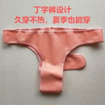 Gun bomb separated rugged underpants rubber sheet Self-inserted JJ sleeve Mens one-piece physiology low waist sexy Tiny pants