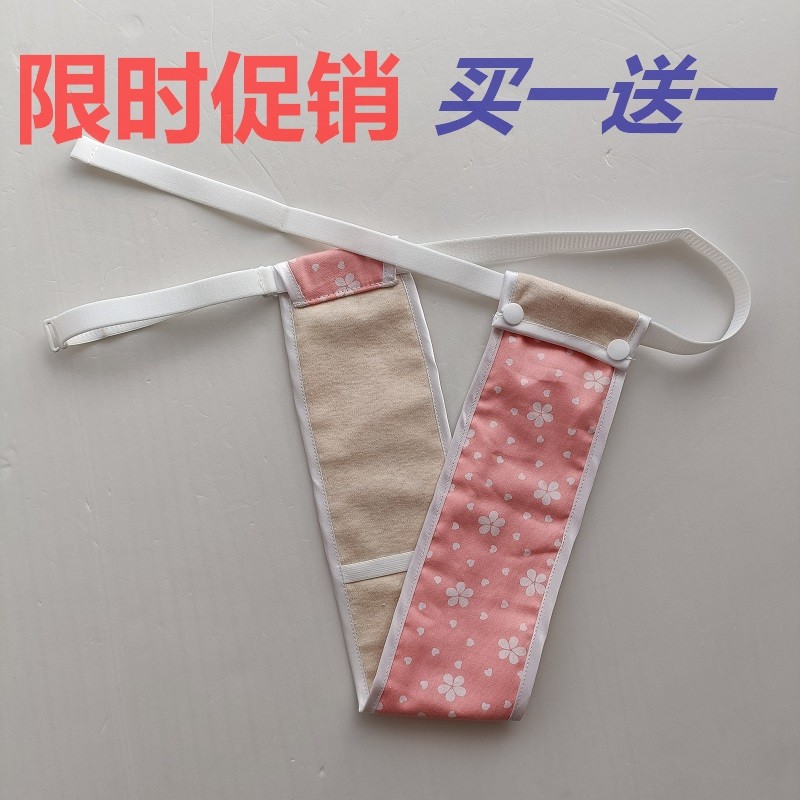 Sanitary belt menstrual belt cotton men's and women's handmade old-fashioned postpartum care uterine prolapse hemorrhoids leaking urine thong panties
