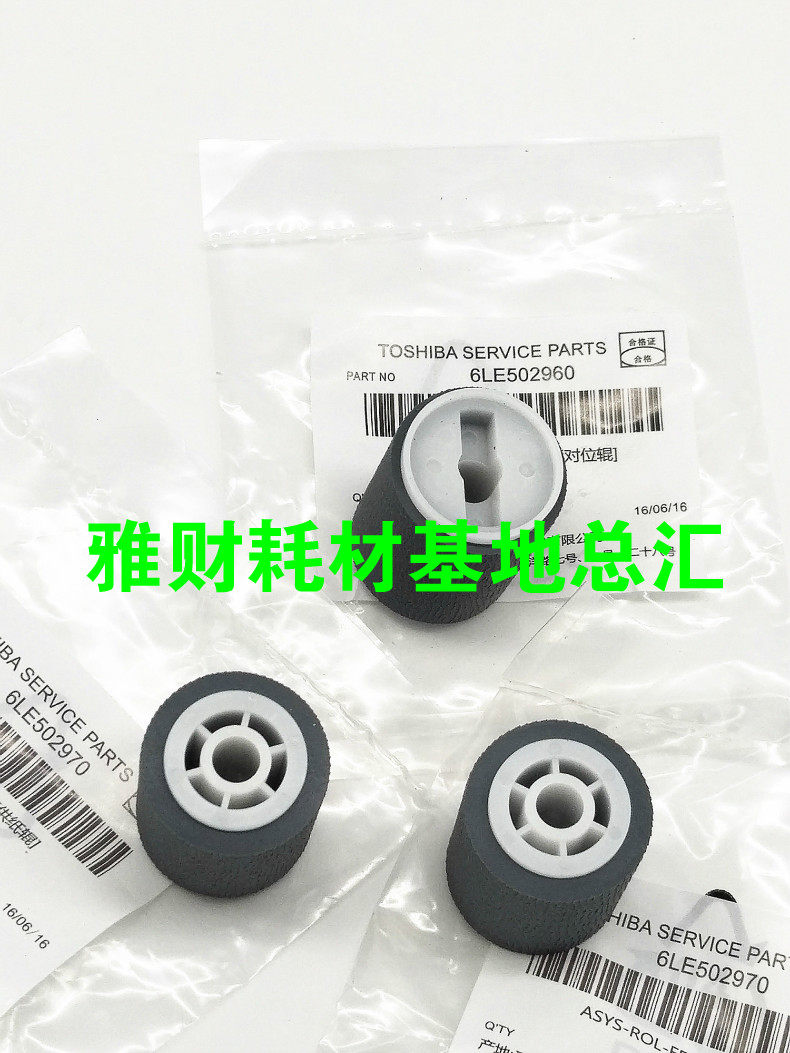 Toshiba 306 306 256 feeder pickup wheel 356 456 356s feeder paper supply wheel