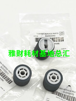 Toshiba 306 306 256 feeder pickup wheel 356 456 356s feeder paper supply wheel