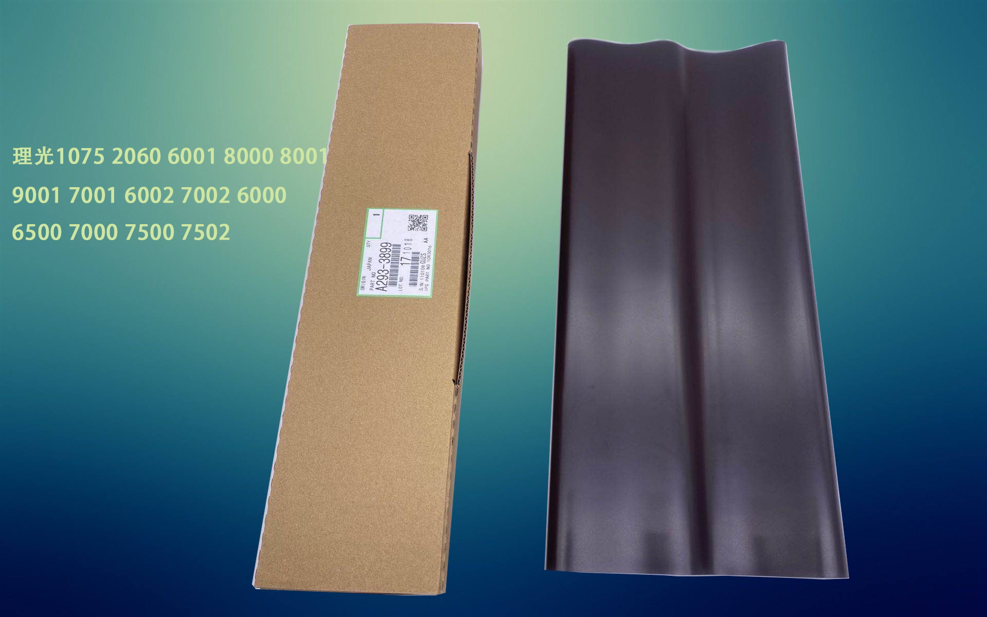 Original Light 1075 2075 2105 6001 2105 2090 Converter belt Kayton film durable