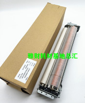 Original Sharp MX 4128 5128 4140 5140 4141 5141 4148 5148 cleaning components