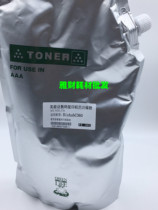 Cornika beauty can DakoUS C360 C220 C220 C280 C7722 7728 powder beauty can reach 1000 grams