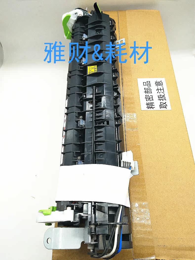 Suitable for original installation Sharp AR4818N 4821N 4018 4021 2018L Fixer heating components 