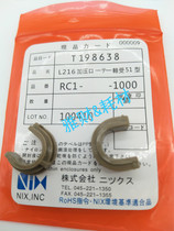 Suitable for original HP1010 1020 1022 3030 3050 1319 M1005 lower roller sleeve sleeve