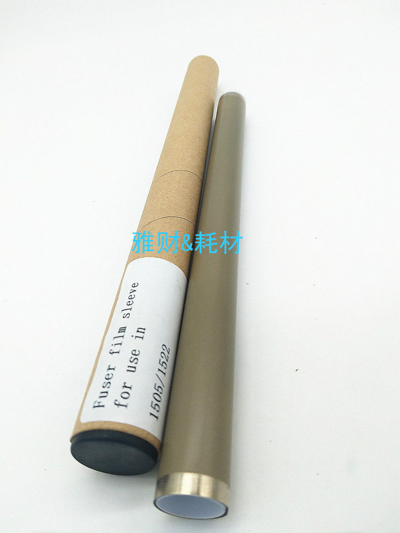Suitable for original imported hp1505 Dingfilm film hp1120 hp1522 1606 hp1536 metal film