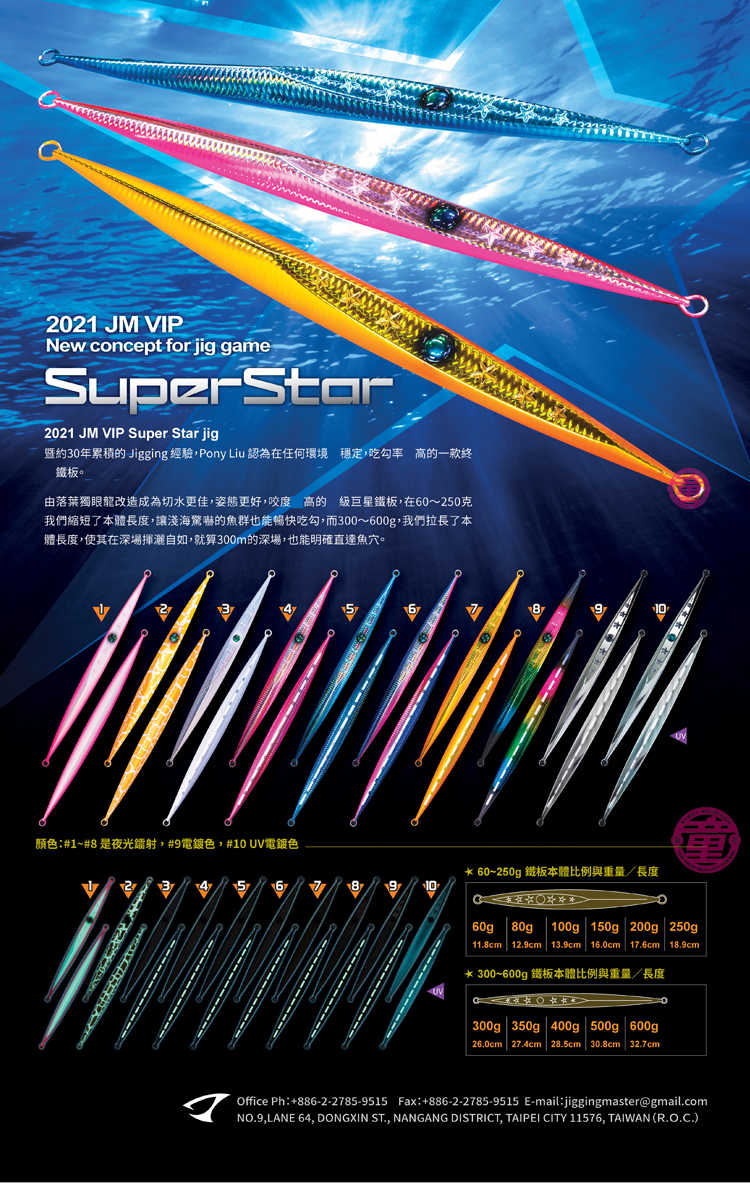 jm铁板- Top 100件jm铁板- 2026年1月更新- Taobao