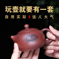Yixing purple clay pot set home kung fu tea set whole set of pure handmade tea large capacity custom lettering