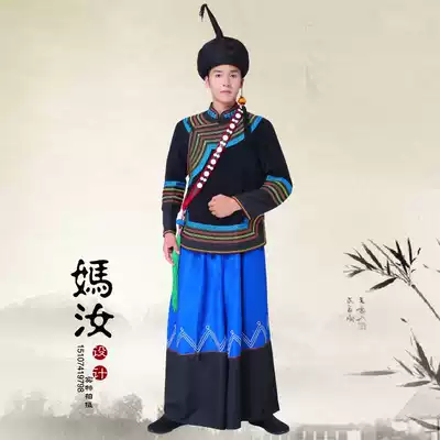 Ma Ru Yi Men's cotton suit Liangshan Torch Festival traditional ethnic minority costumes performance costumes Adult