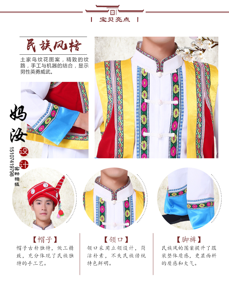 Mẹ [汝 族] 56 người đàn ông dân tộc thiểu số lễ hội gió lễ hội biểu diễn trang phục múa đồ thổ cẩm
