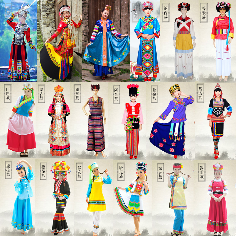 Mother Thou 56 ethnic complete sets of costumes support custom of all types of ethnic costumes dance performance costumes costumes