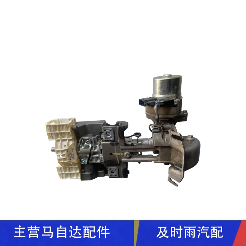 Suitable for Angkesela Atez Cx4Cx5 Steering Column Assembly Steering Column Motor Ignition Lock Module