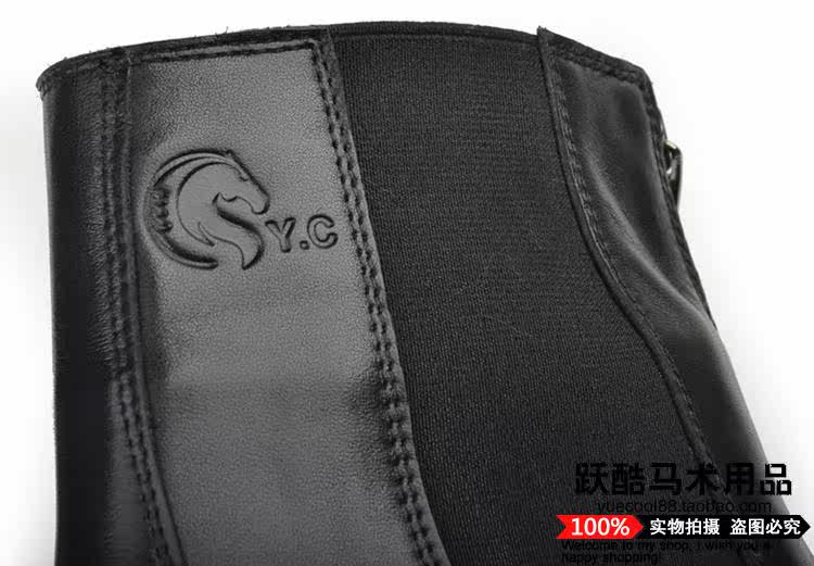 Article équitation YUECOOL - Ref 1381259 Image 8