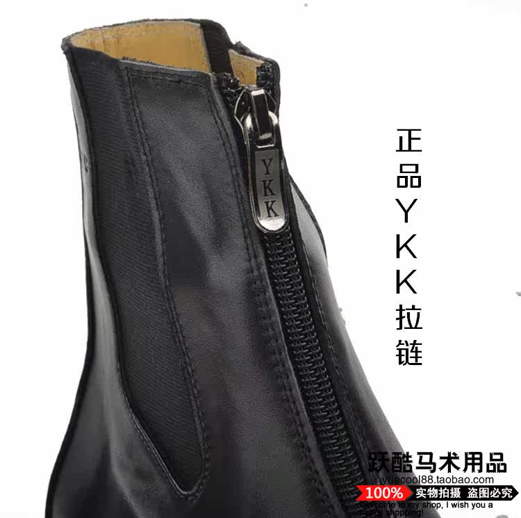 Article équitation YUECOOL - Ref 1381259 Image 9