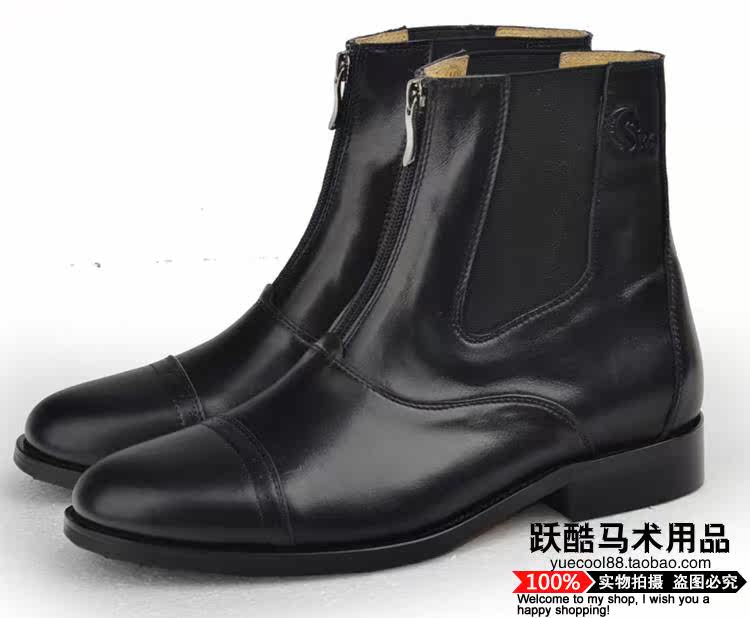 Article équitation YUECOOL - Ref 1381259 Image 4