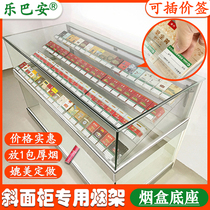 Slope drawer smoke cabinet clip insert label price sign box lattice partition single pack cigarette holder card base