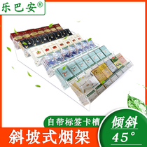 Convenience store front desktop cigarette rack transparent display rack display rack for display samples for cigarette shelves