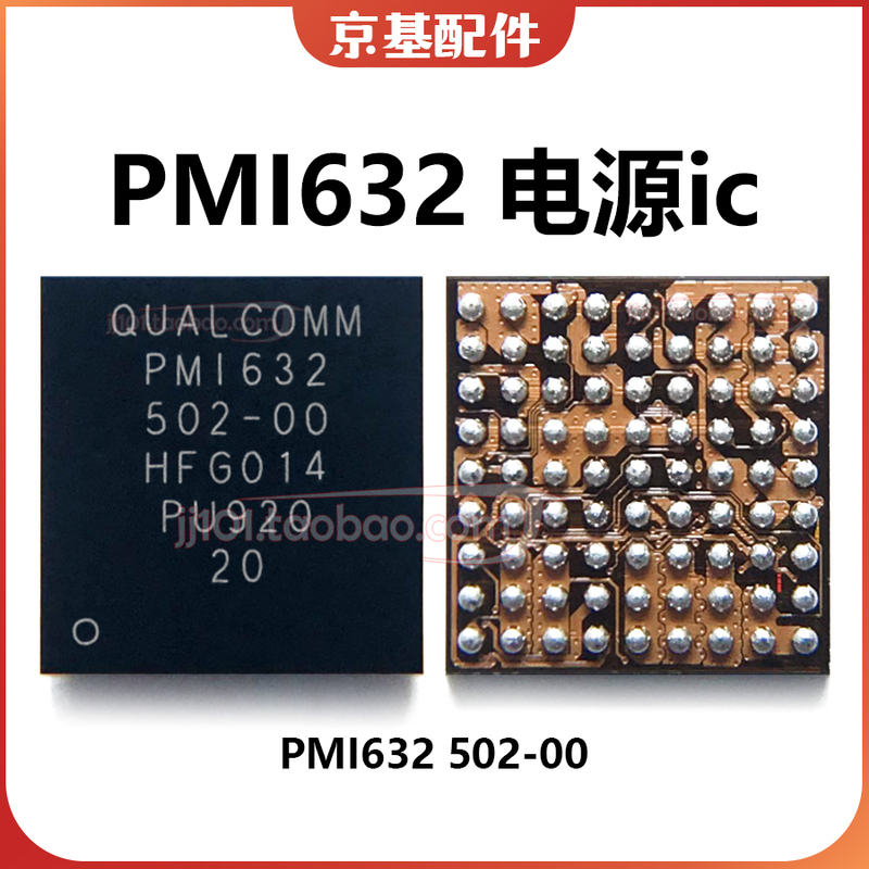 K30 Redmi Note9/8/7 Power Supply Ic Pmi632 902 802 502 602 Signal 12-Pin Power Supply A32 K30 Redmi Note9/8/7 Power Supply Ic Pmi632 902 802 502 602 Signal 12-Pin Power Supply A32