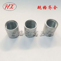 Galvanized pipe inner wire direct galvanized steel beam pipe inner wire steel pipe straight joint welding straight through