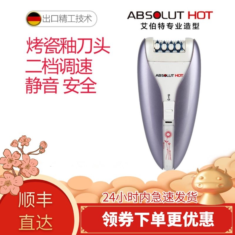 Electric Hair Removal Device for Men, Full Body Root Removal, Women's Special Hair Remover, Armpit Hair Remover, Leg Hair, Pubic Hair Removal Machine