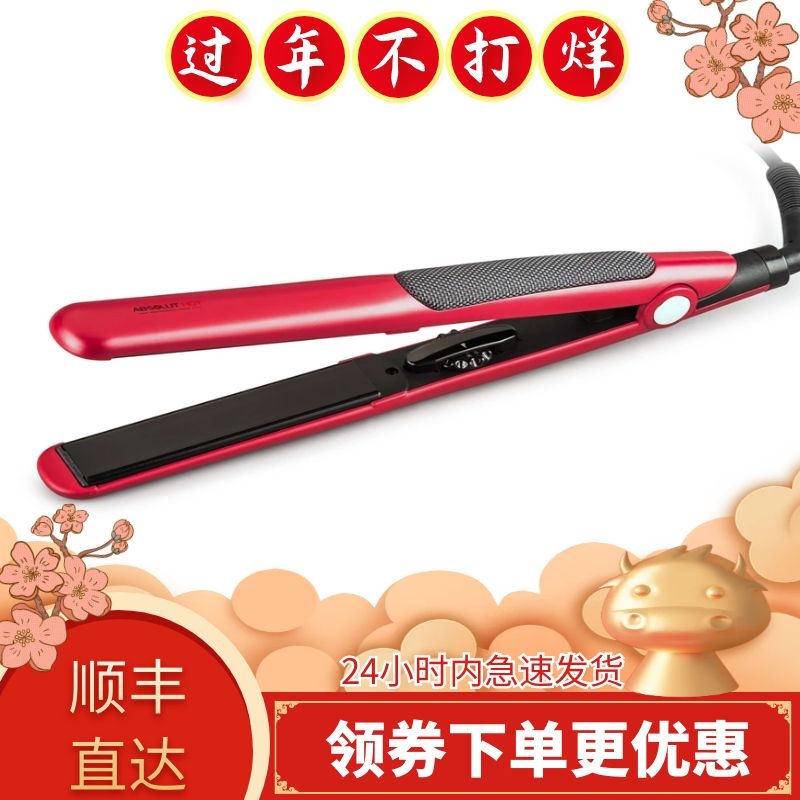 High end negative ion scalding straight hair electric splint hair straightener hair salon special beauty hair tool Home pressure straight plate