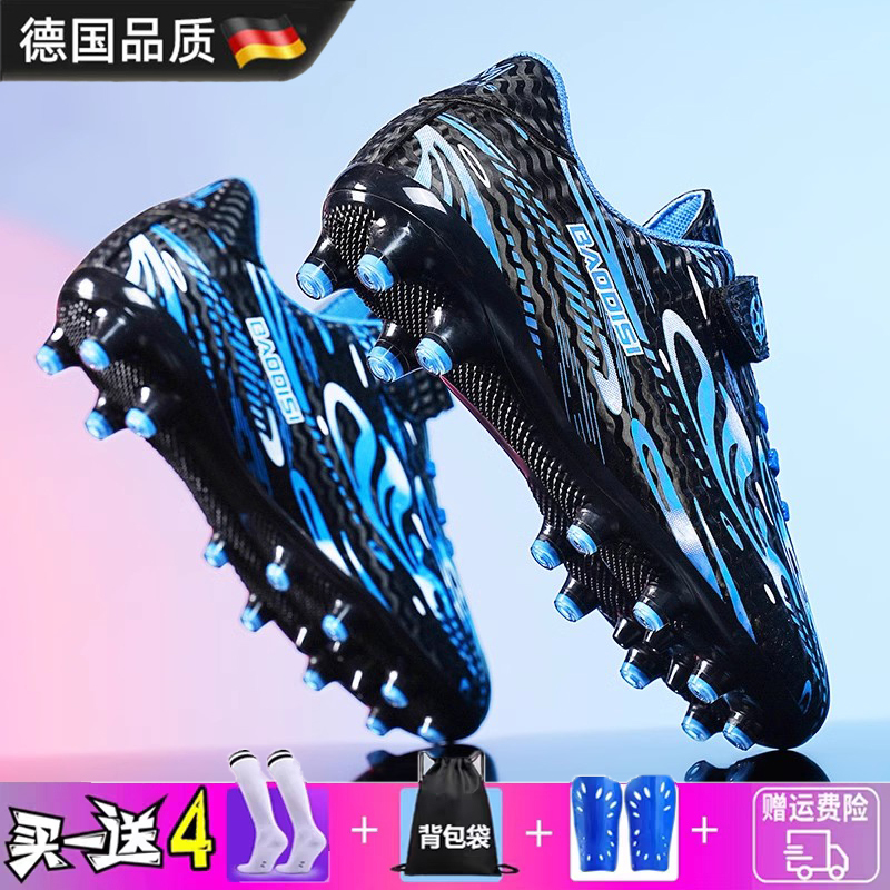 German Assassin 16 Children's Soccer Shoes for Boys, Elementary School Students, Special Ag Long Spikes, Tf Broken Spikes, 15 Competition Training Shoes German Assassin 16 Children's Soccer Shoes for Boys, Elementary School Students, Special Ag Long Spikes, Tf Broken Spikes, 15 Competition Training Shoes
