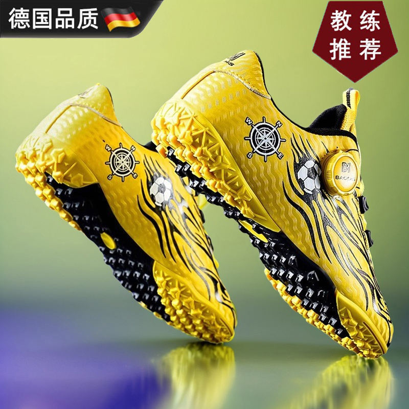 German Professional Children's Soccer Shoes for Boys, Tf Long Spikes, Breathable Training and Competition Sports Shoes for Elementary School Students