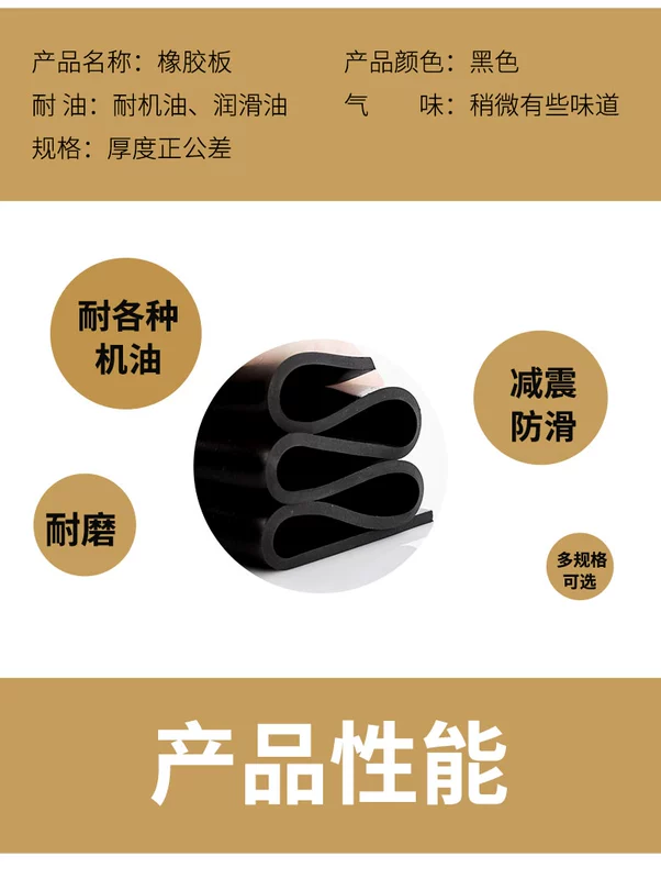 Tấm cao su công nghiệp chất lượng cao màu đen Tấm cao su chịu dầu chịu mài mòn Tấm cao su Tấm cao su cách điện chịu axit Tấm cao su cách điện 1-10mm thảm cách điện 35kv