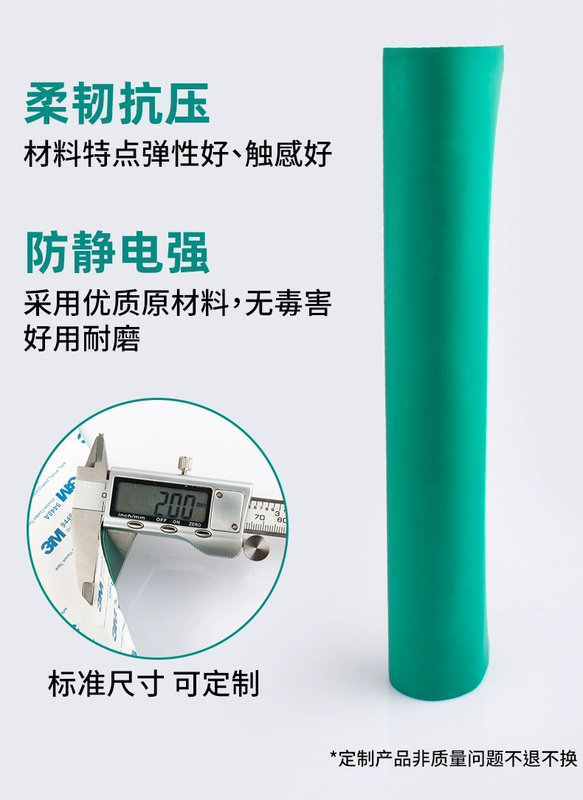 Thảm trải bàn chống tĩnh điện có lớp nền dính, thảm cao su vải cao su tĩnh, thảm bàn làm việc chịu nhiệt độ cao, thảm bảo trì phòng thí nghiệm