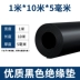 Tấm cao su công nghiệp chất lượng cao màu đen Tấm cao su chịu dầu chịu mài mòn Tấm cao su Tấm cao su cách điện chịu axit Tấm cao su cách điện 1-10mm thảm cách điện 35kv 